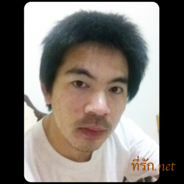 รูปจิงนะ ไม่ได้โม้
